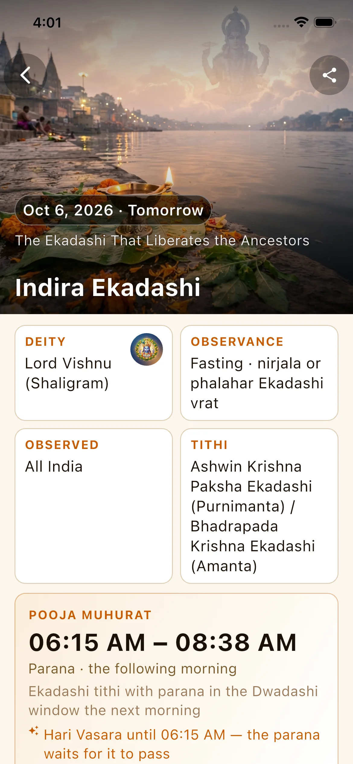 Shubh Kaalam festival page for Krishna Janmashtami with deity and pooja muhurat